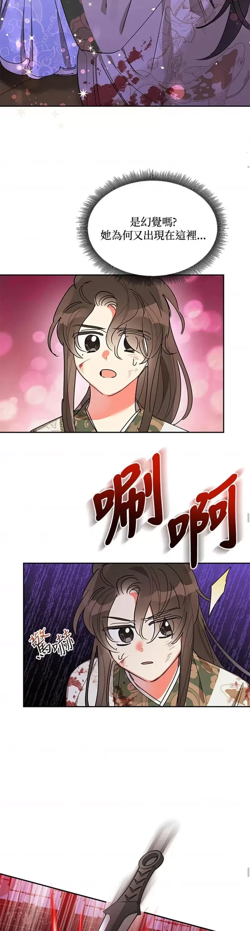 第15话 第7页