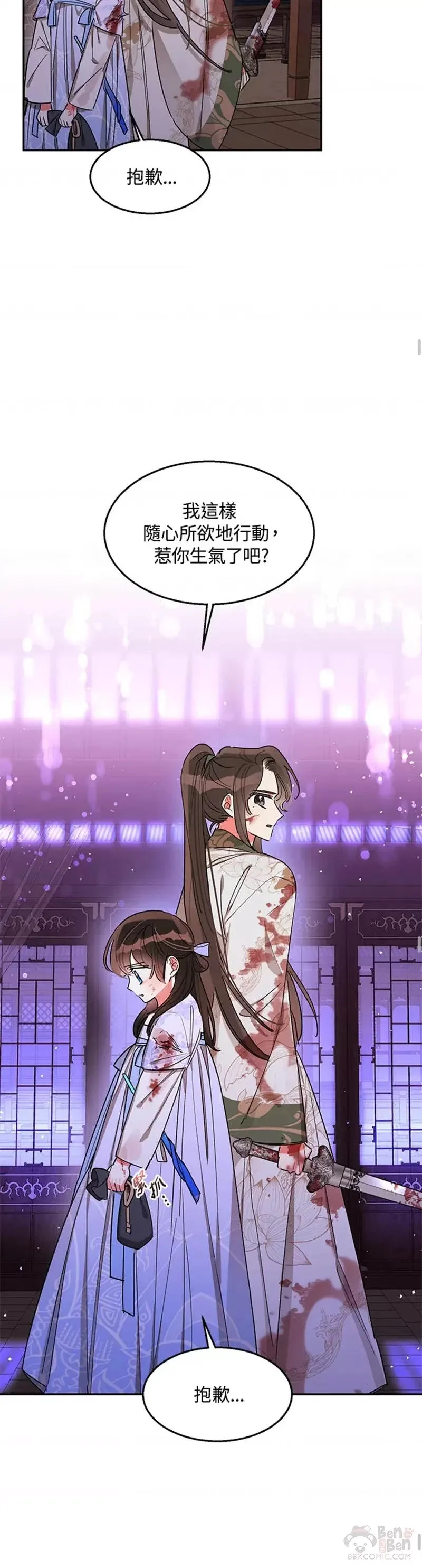 第15话 第10页