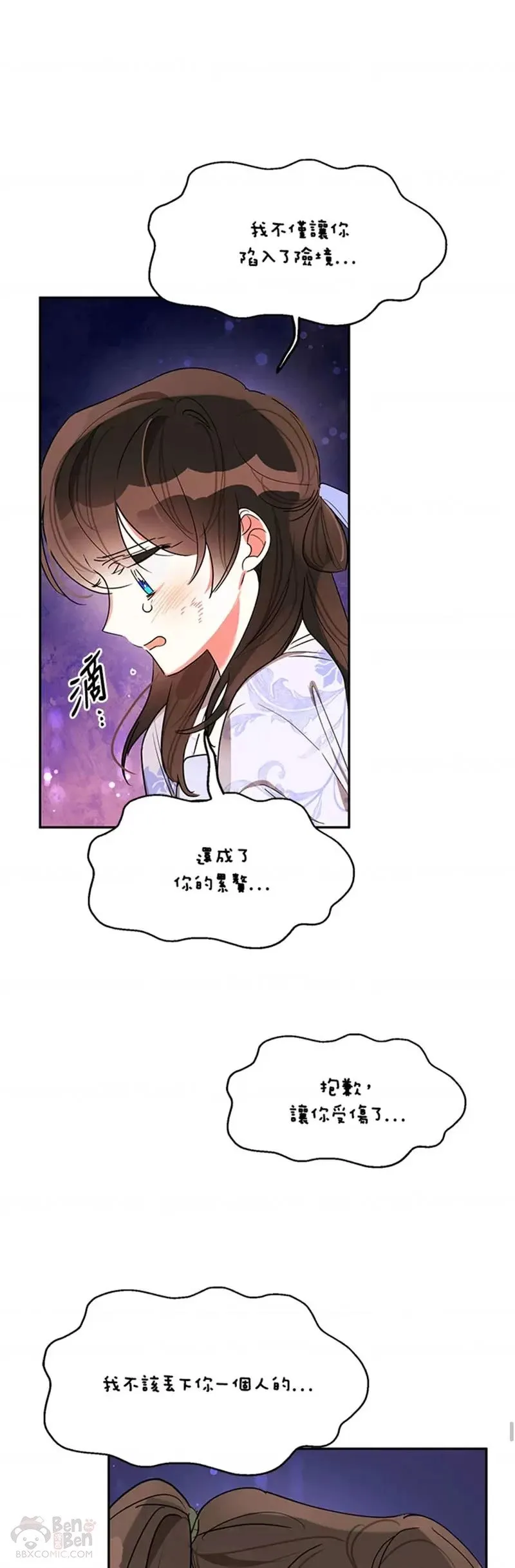 第15话 第11页