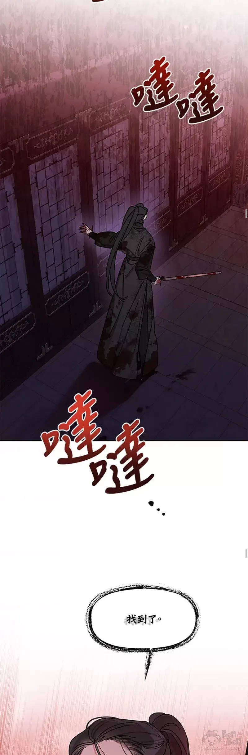 第15话 第17页