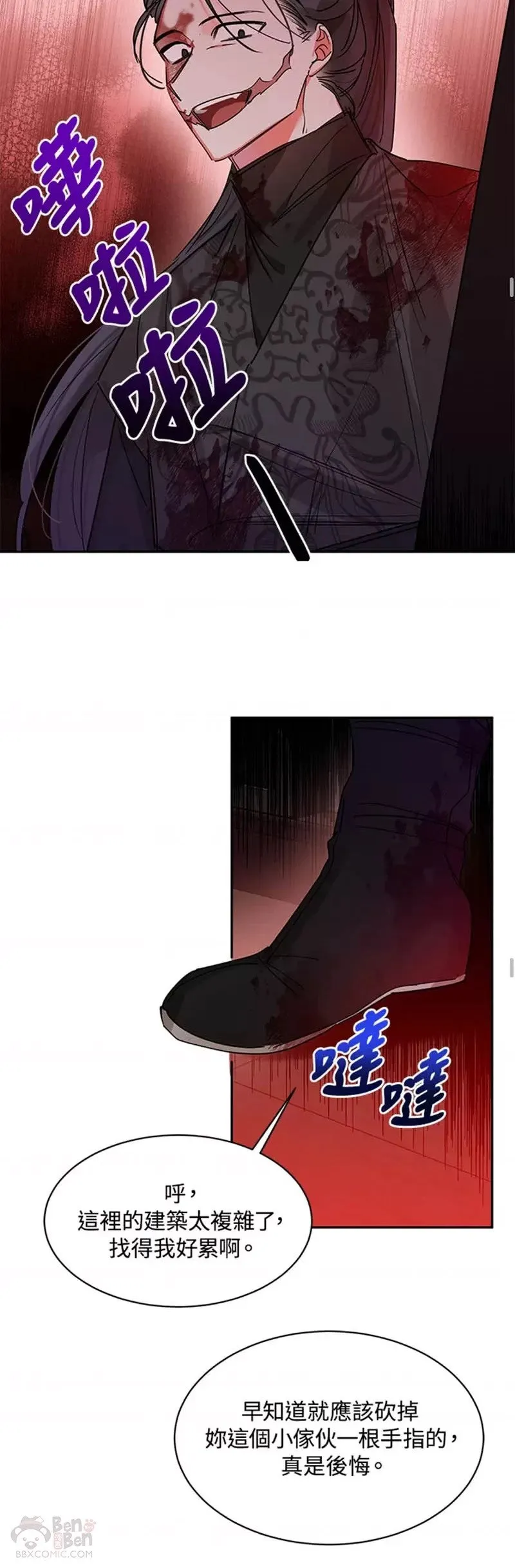 第15话 第18页