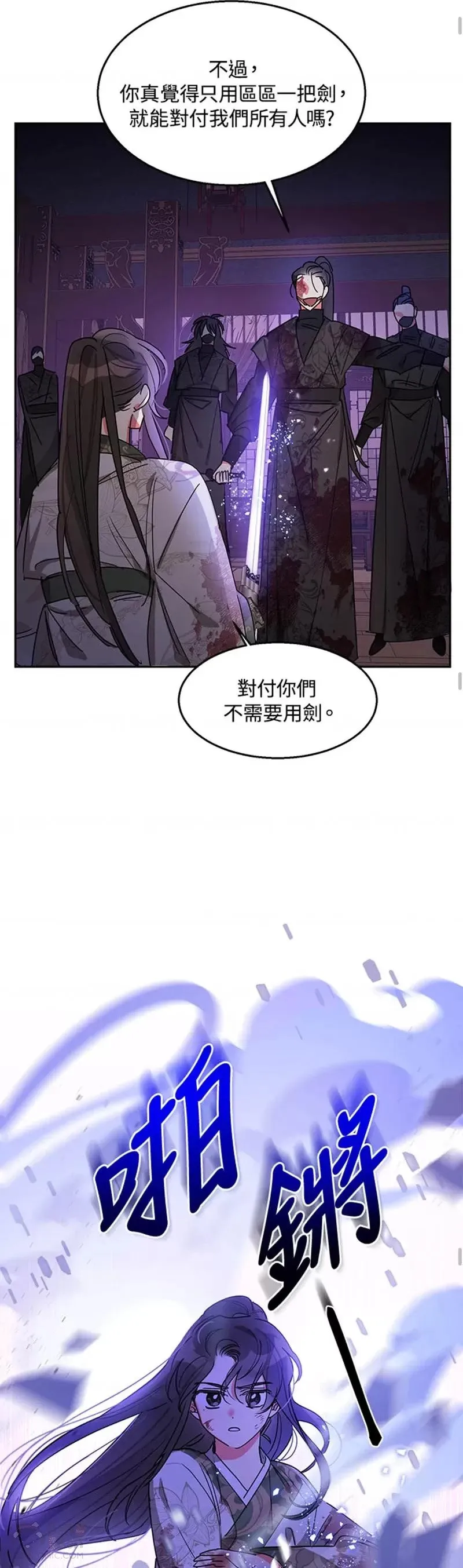 第15话 第24页