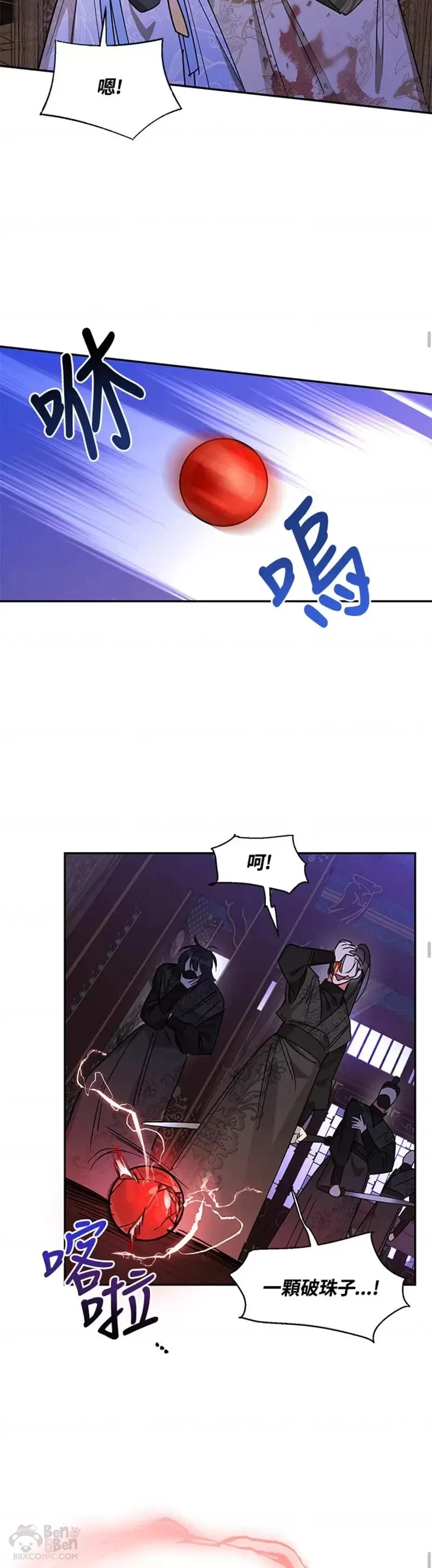 第15话 第27页