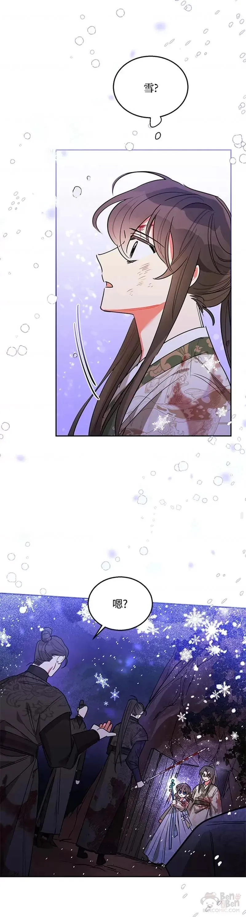 第16话 第12页