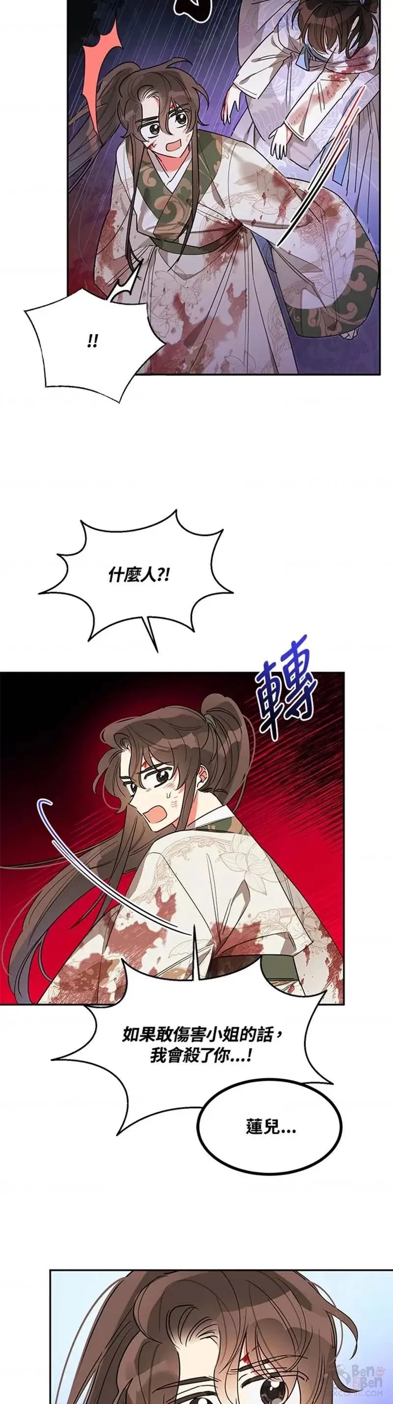 第16话 第19页