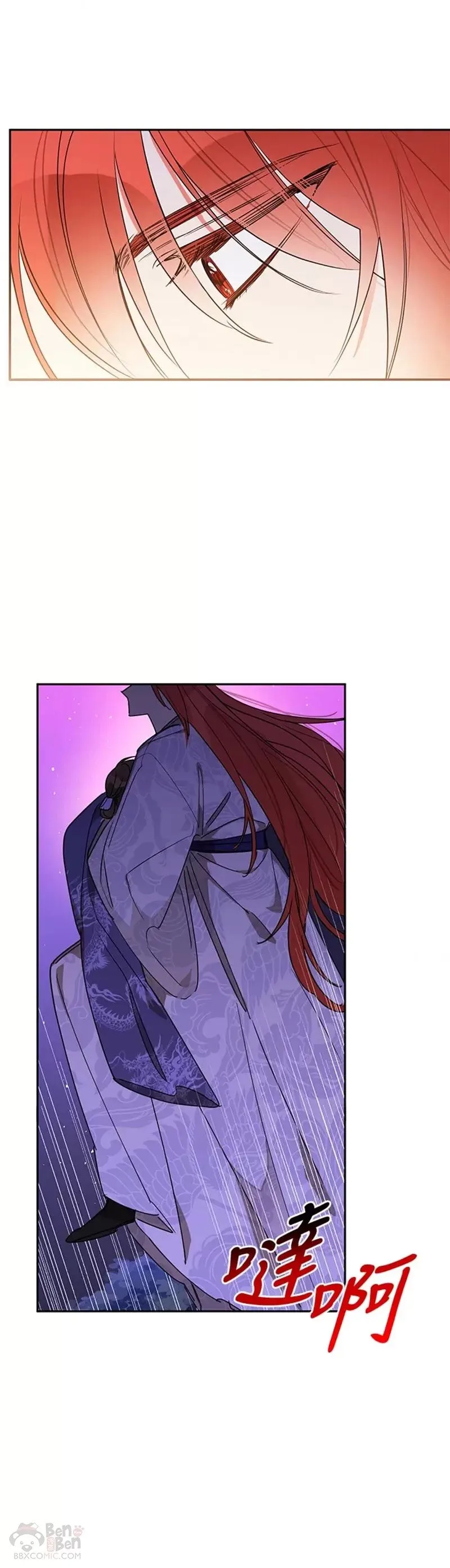 第16话 第22页