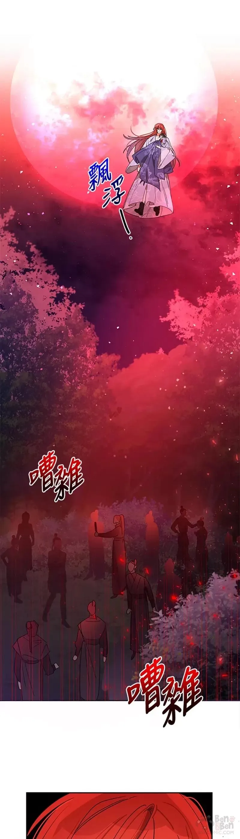 第16话 第23页