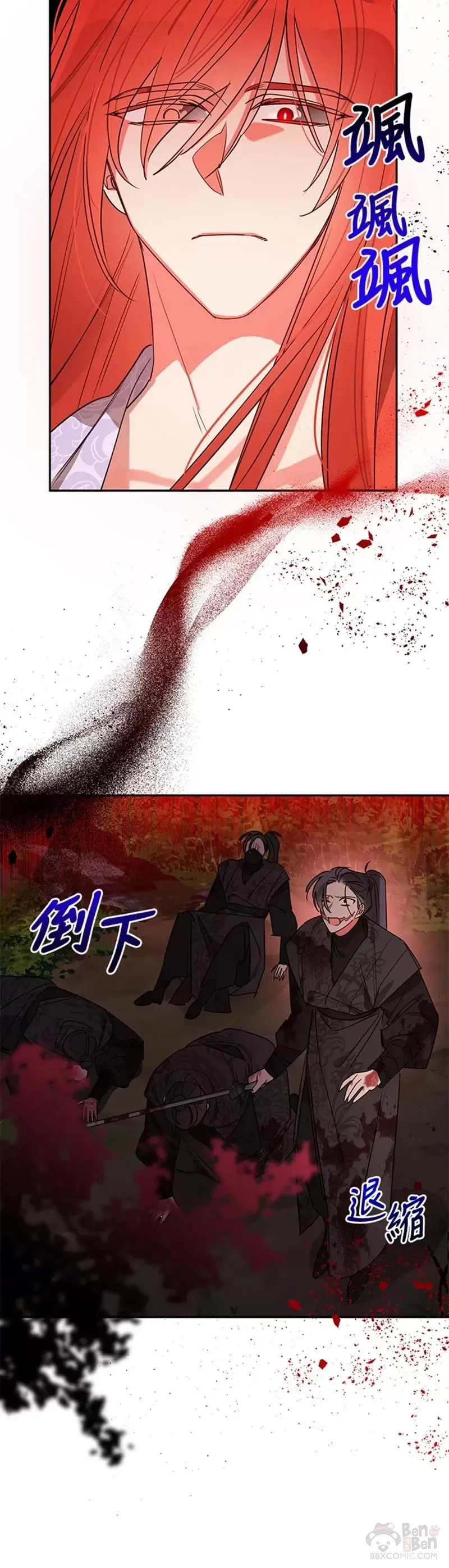 第16话 第24页