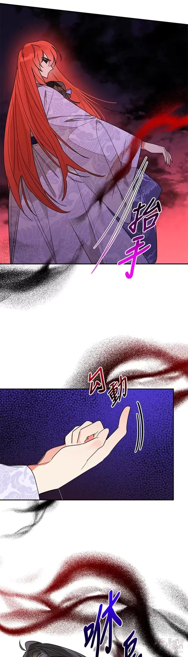 第16话 第25页