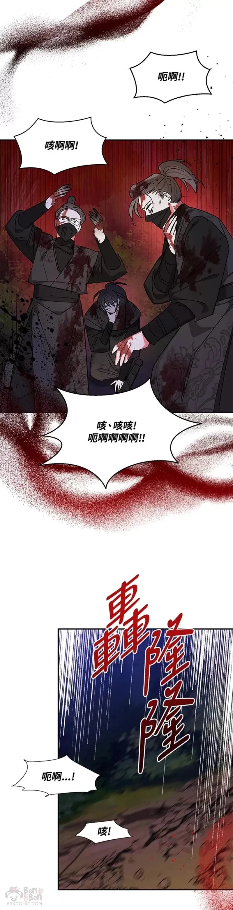 第16话 第32页