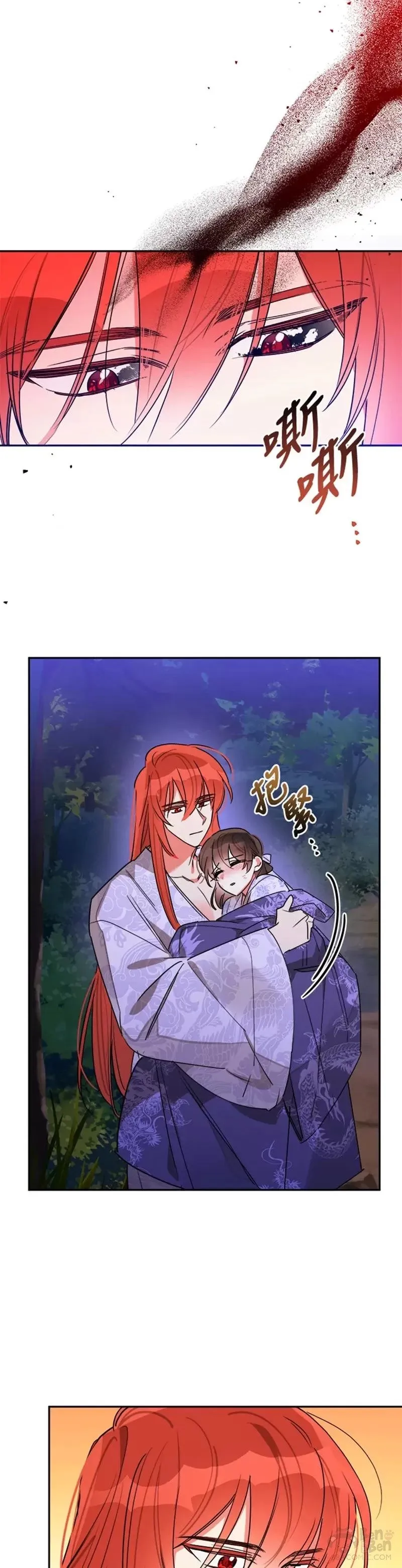 第16话 第33页