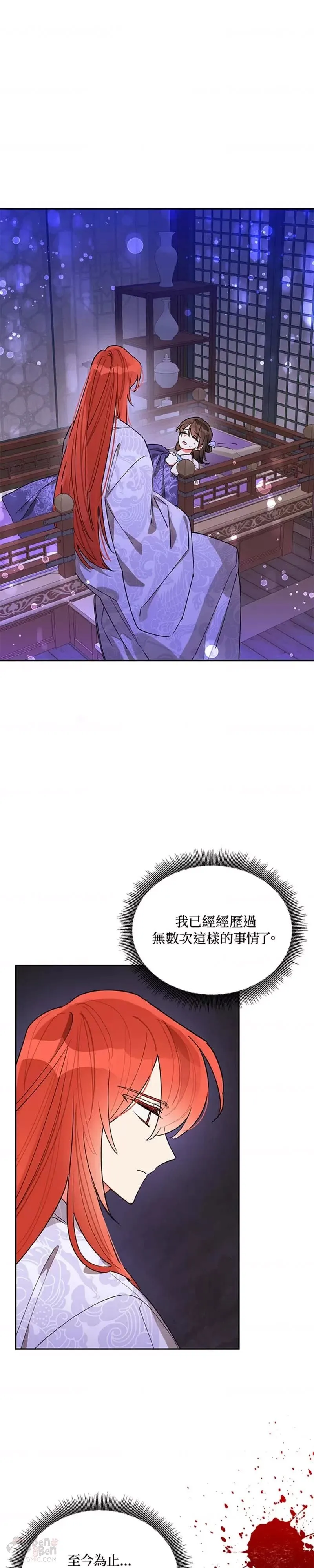第17话 第1页