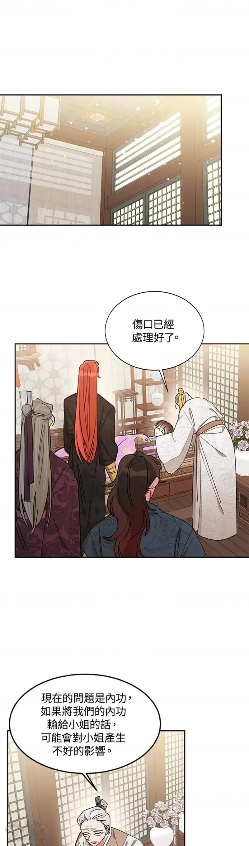 第17话 第6页