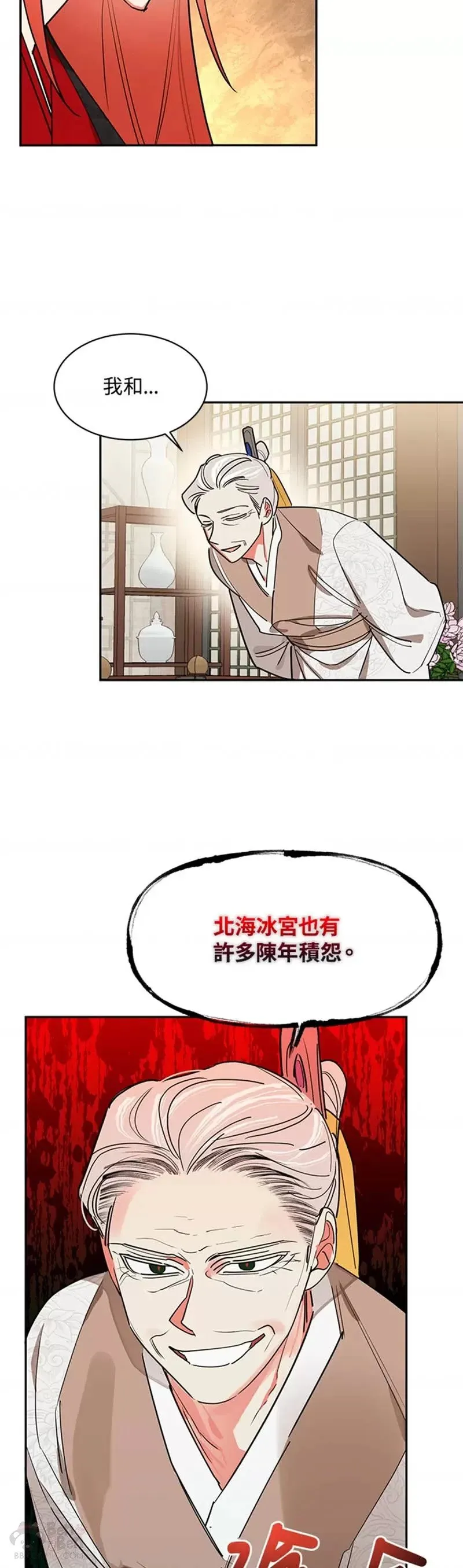 第17话 第10页