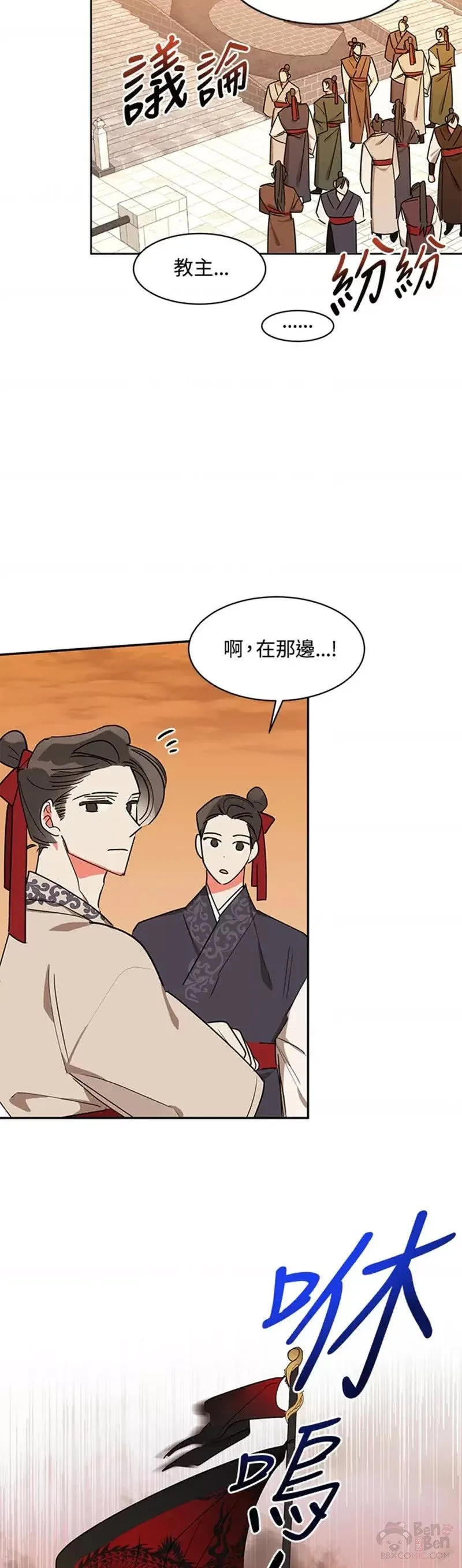 第17话 第14页