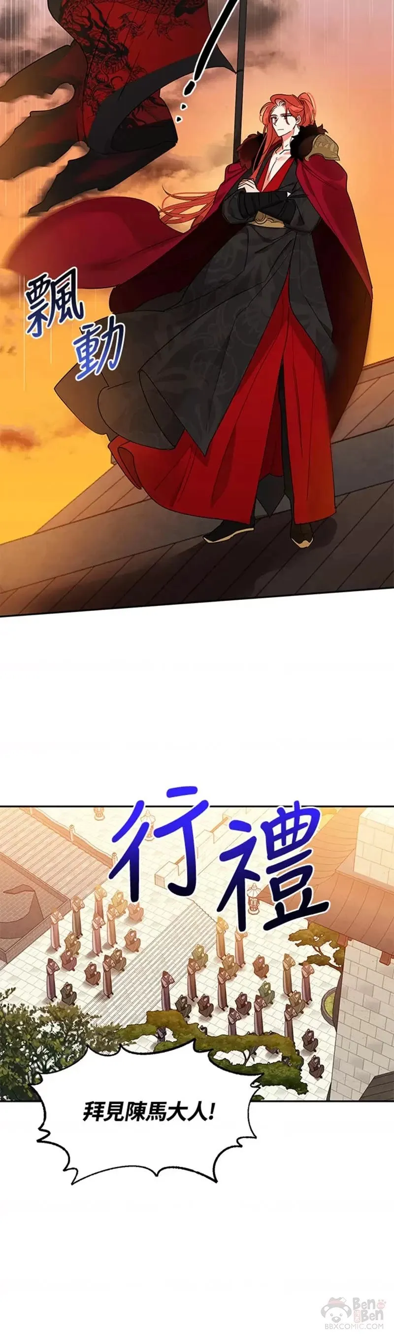 第17话 第15页