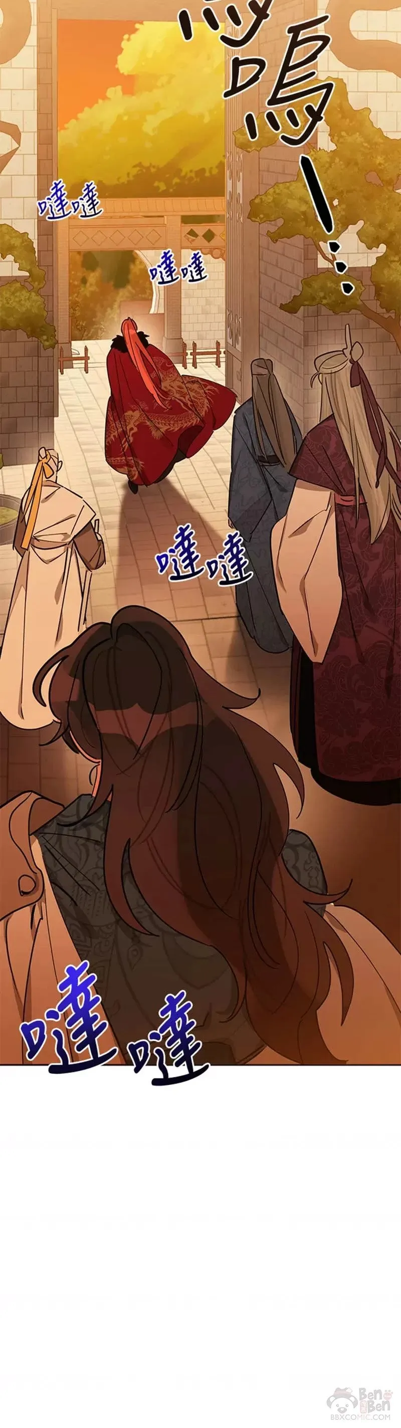 第17话 第20页