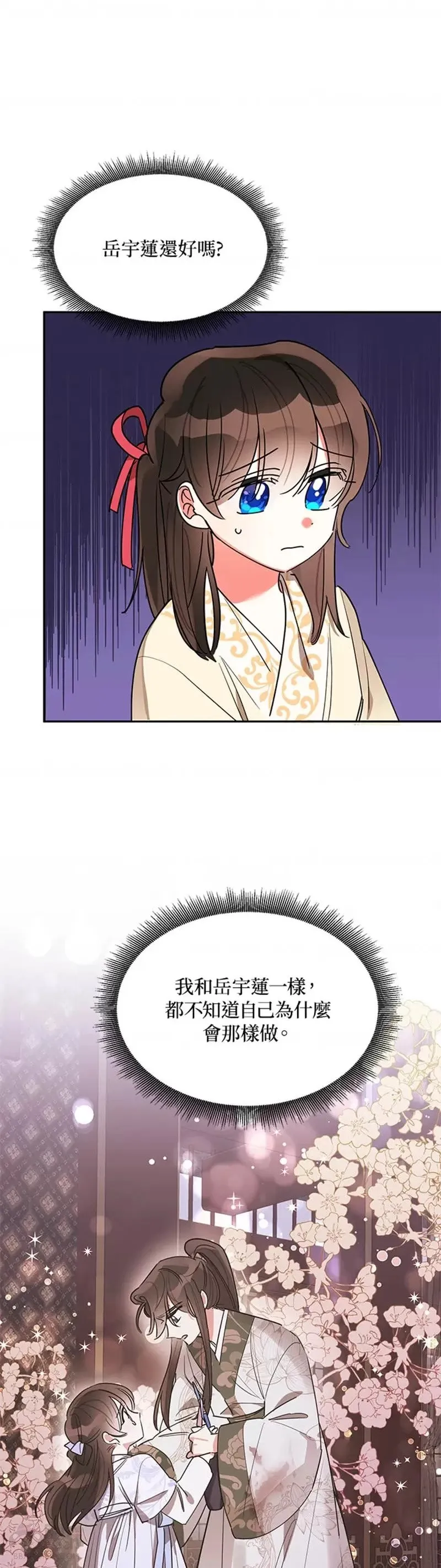 第17话 第22页