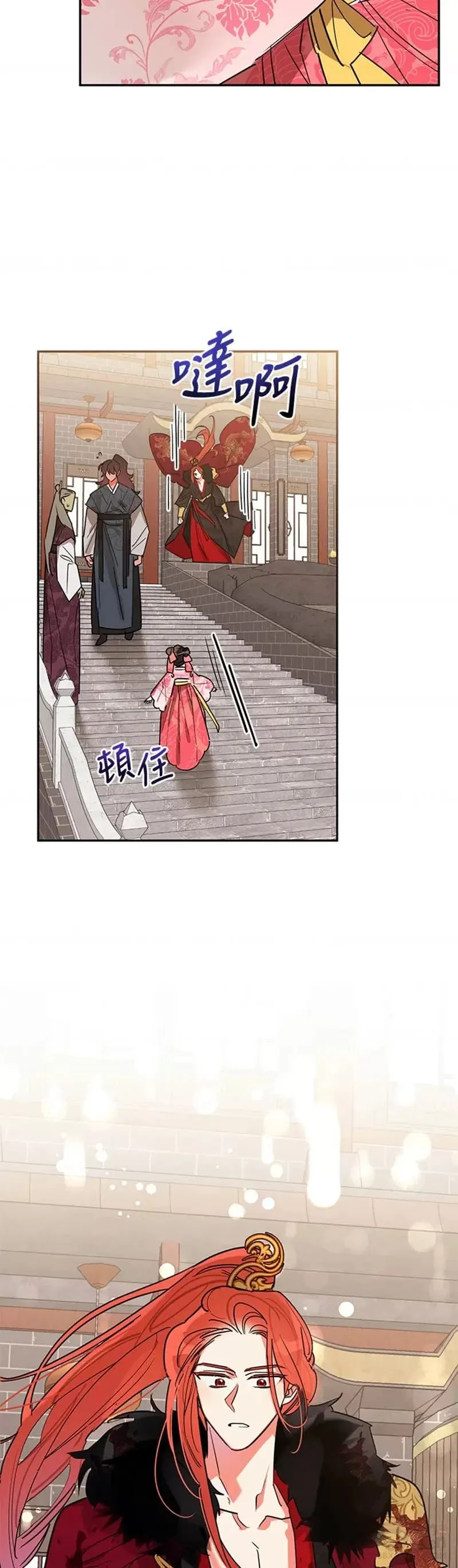 第18话 第13页