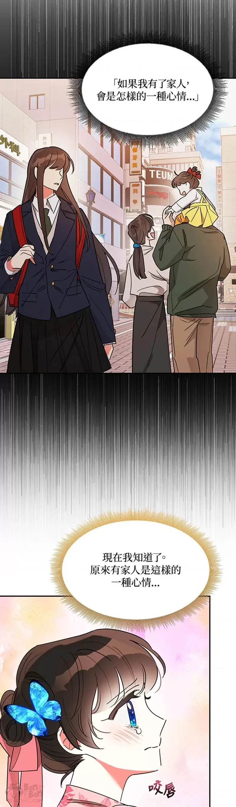 第18话 第15页