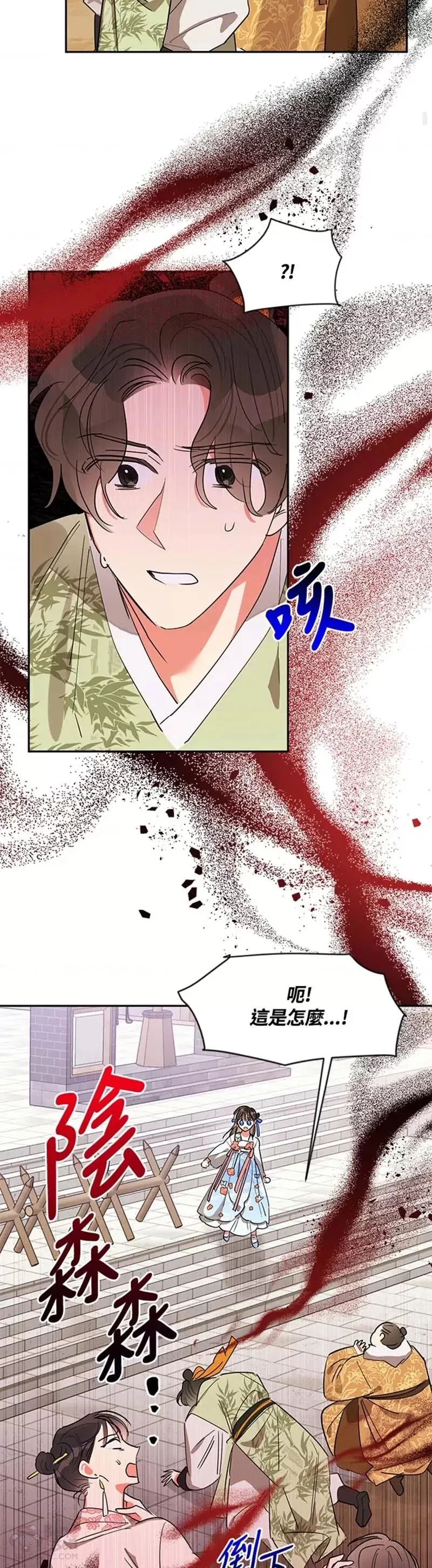 第21话 第19页