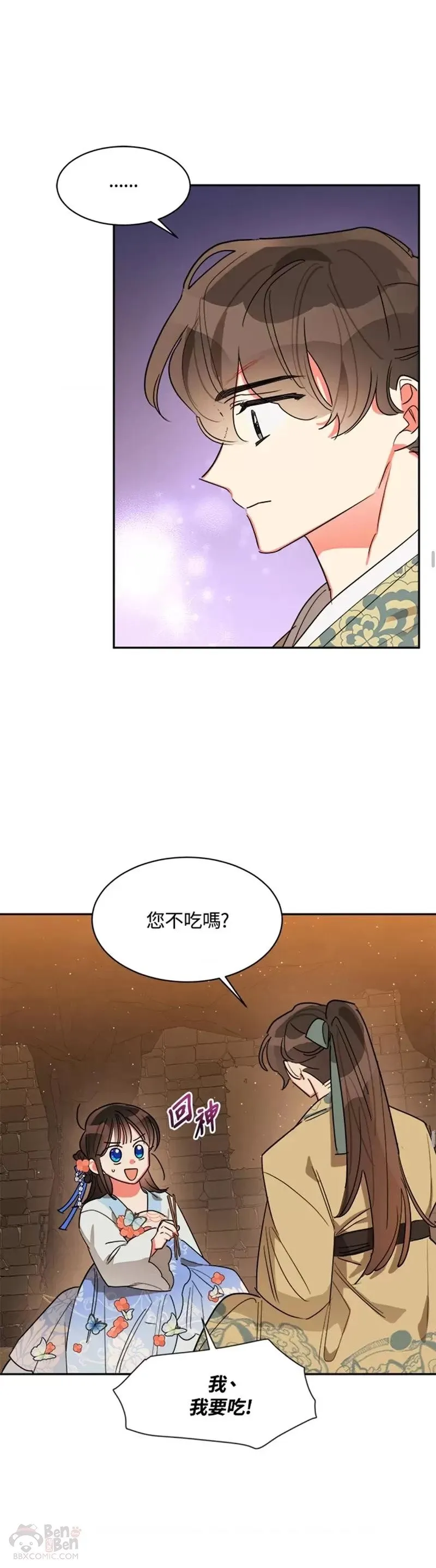 第22话 第19页