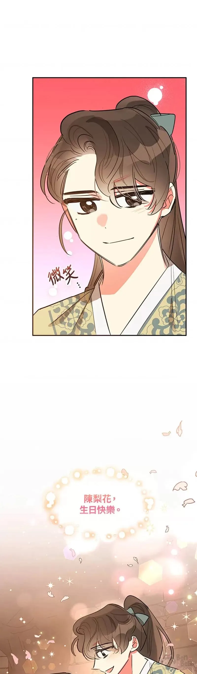 第22话 第39页