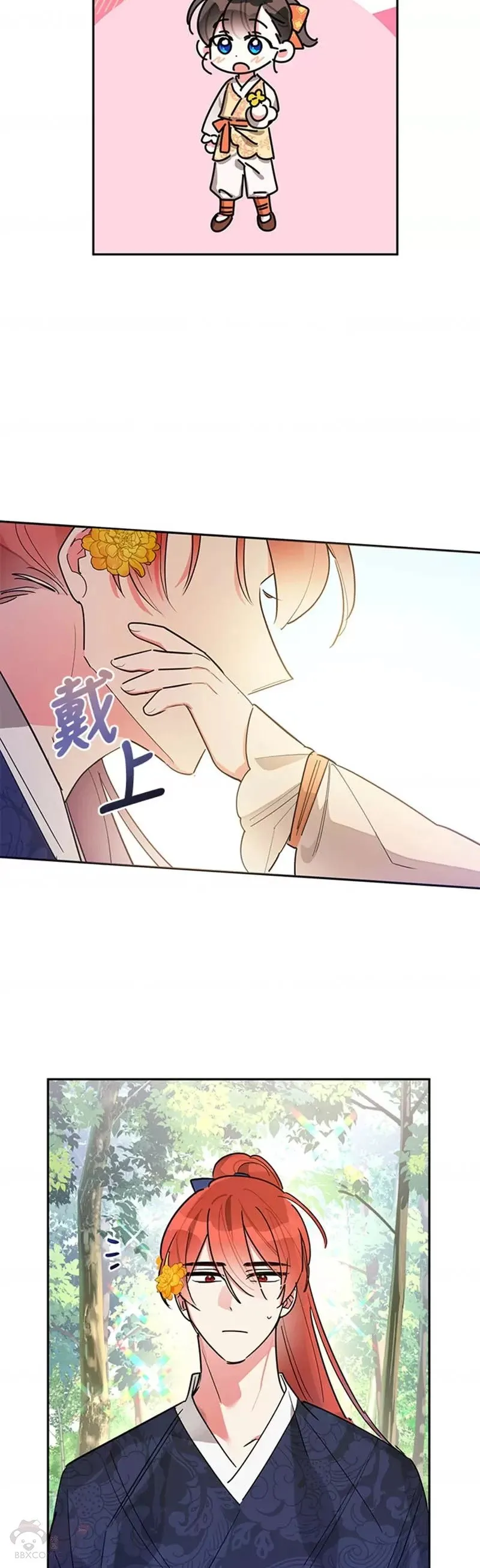 第24话 第13页