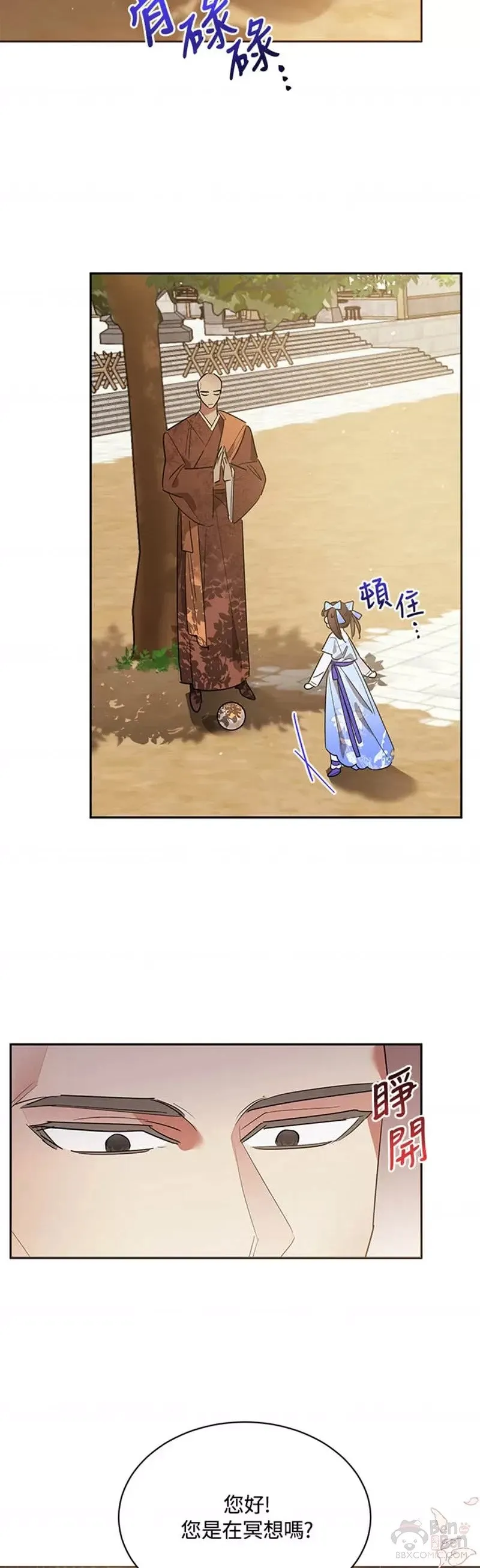 第24话 第19页