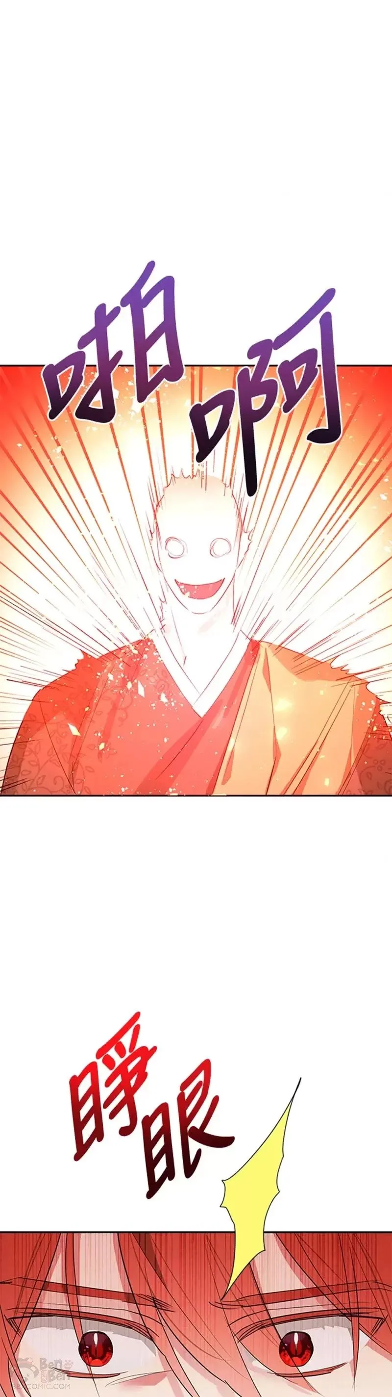 第25话 第28页