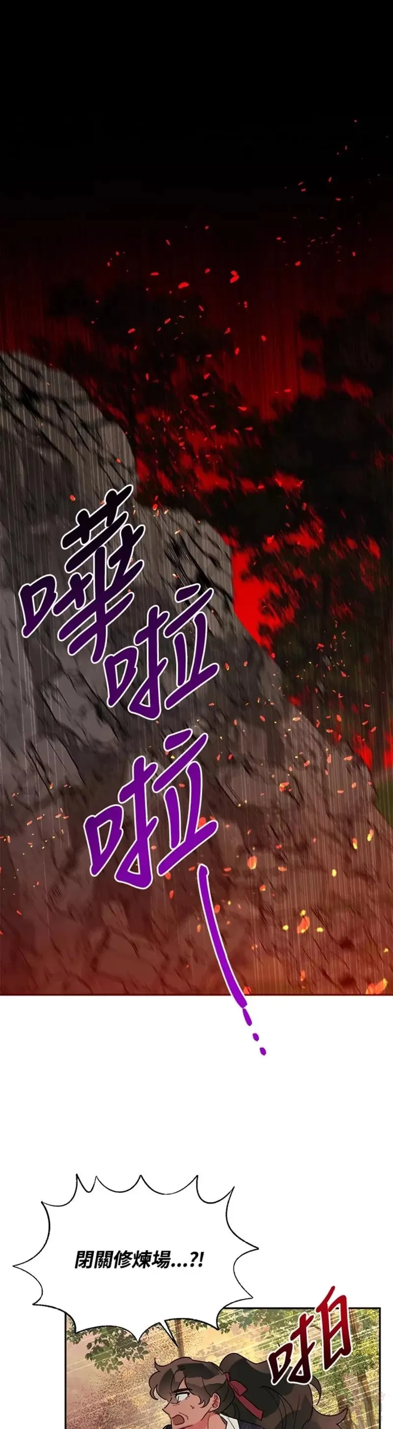 第26话 第1页