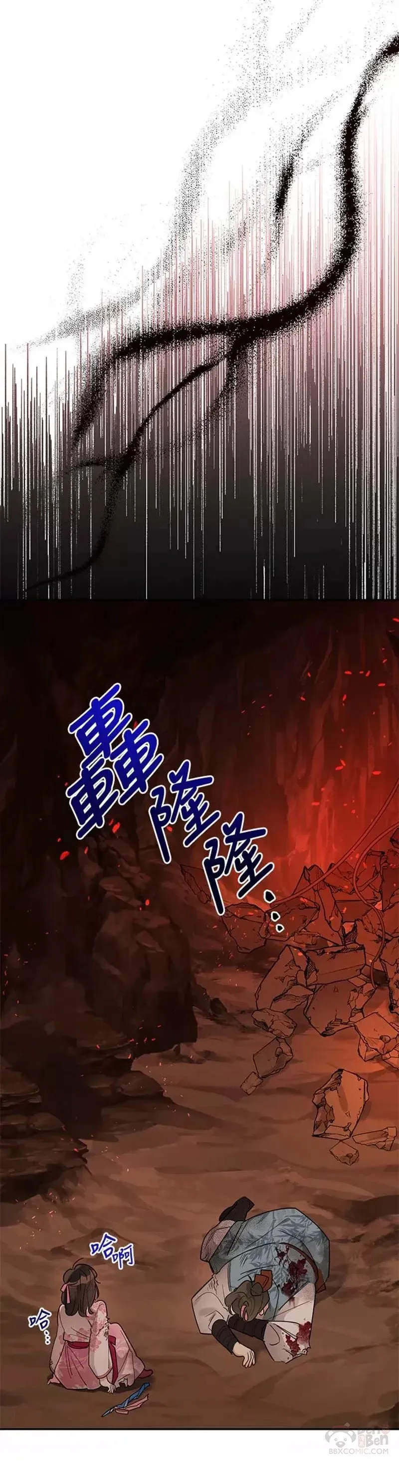 第26话 第18页