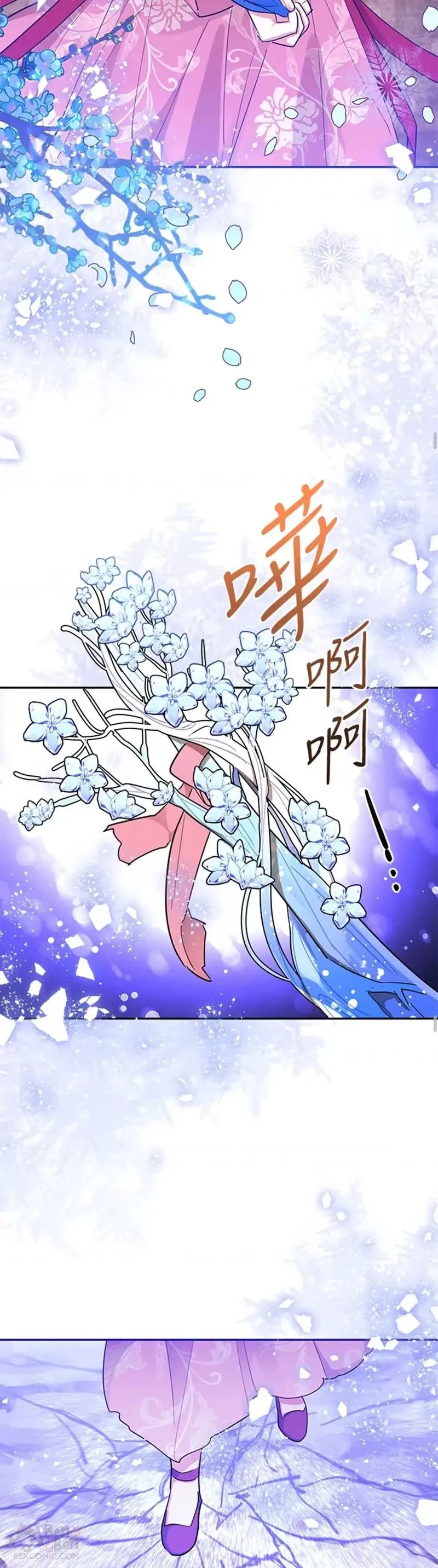第27话 第27页