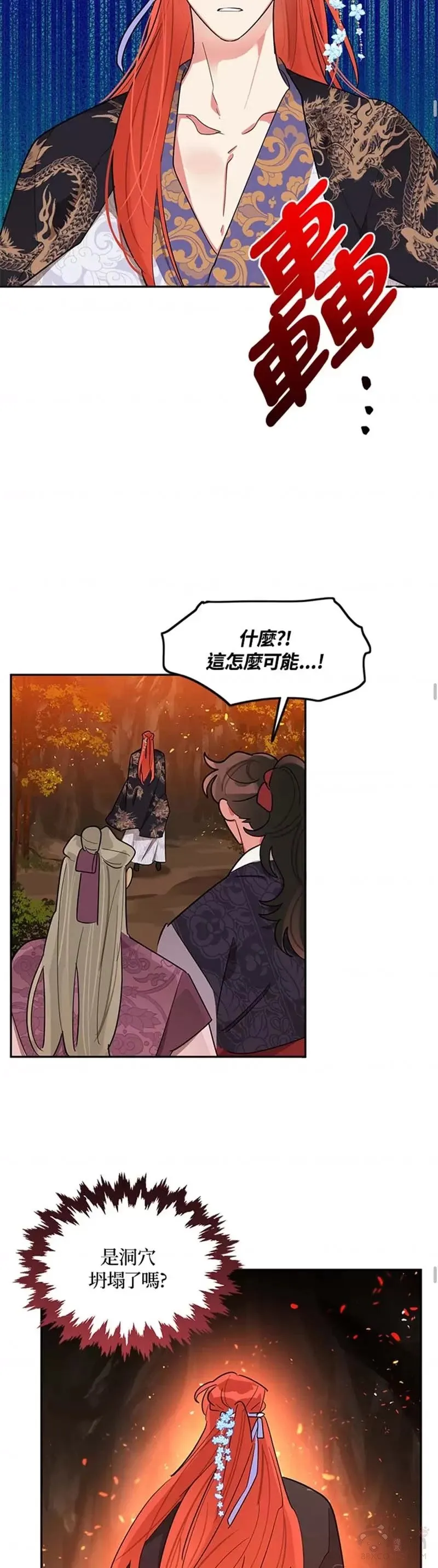 第27话 第29页