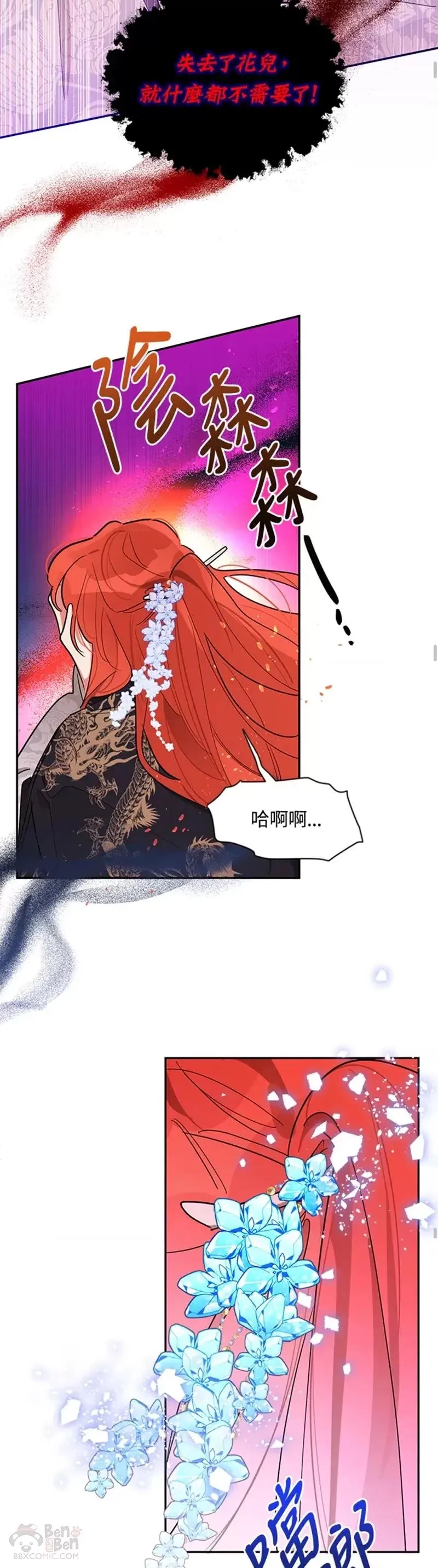 第27话 第32页