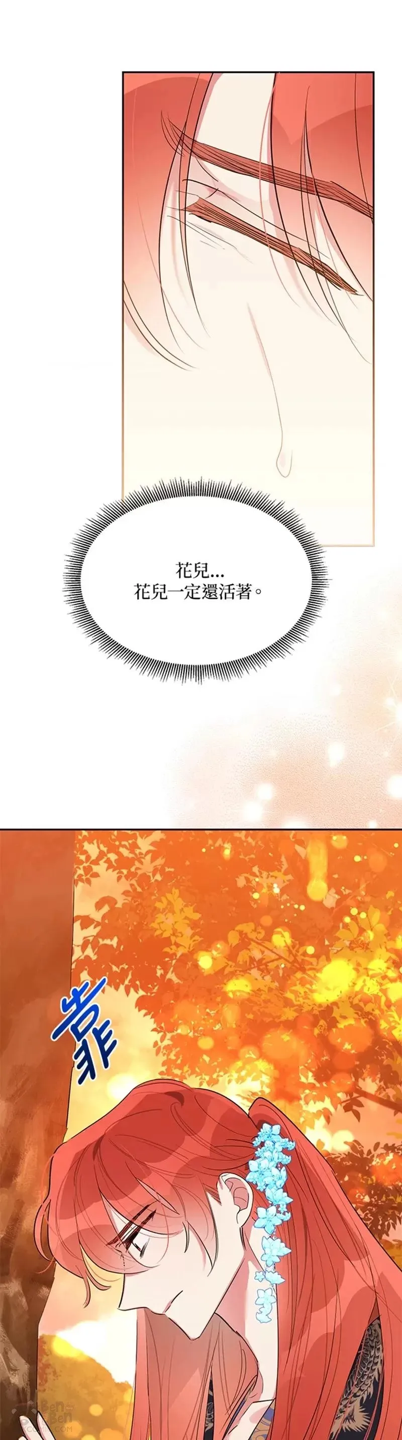 第27话 第34页
