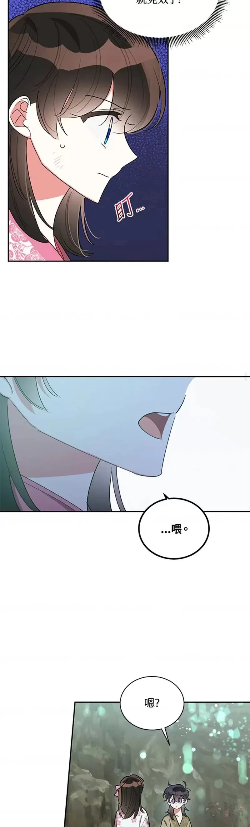 第29话 第16页