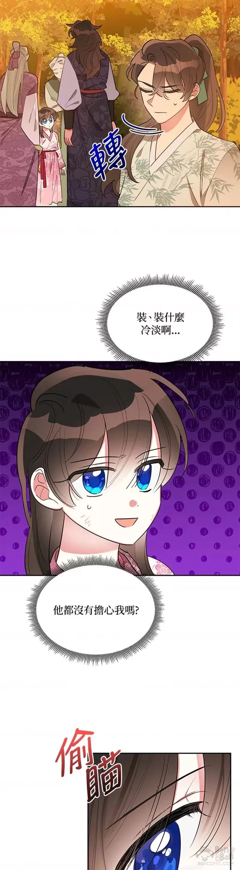 第30话 第19页