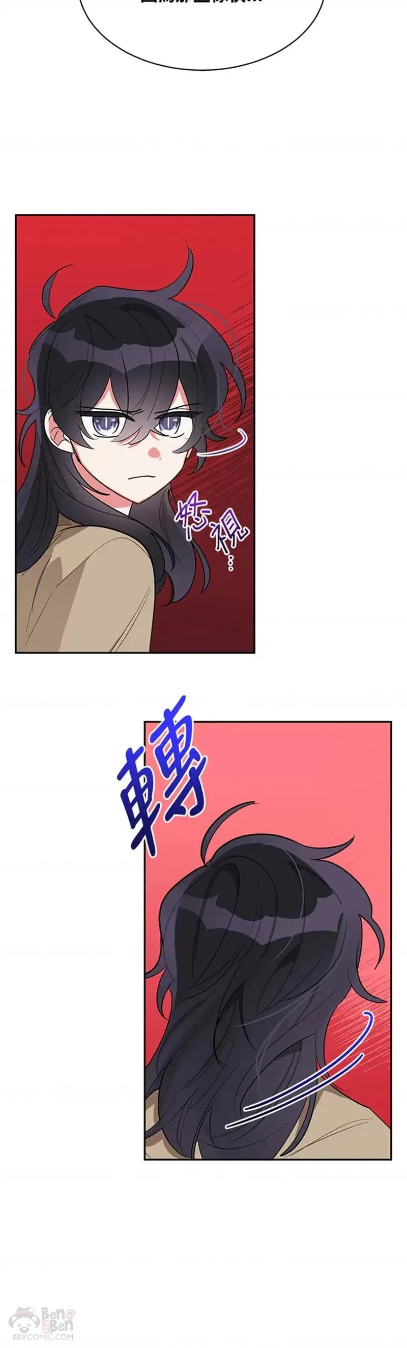 第30话 第24页