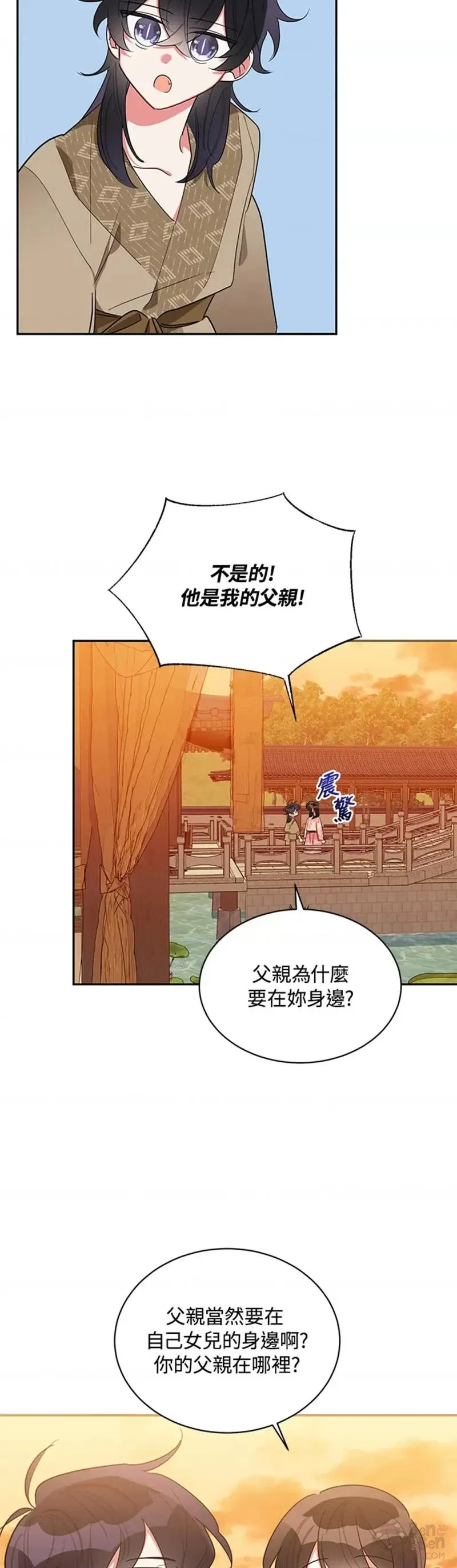 第31话 第23页