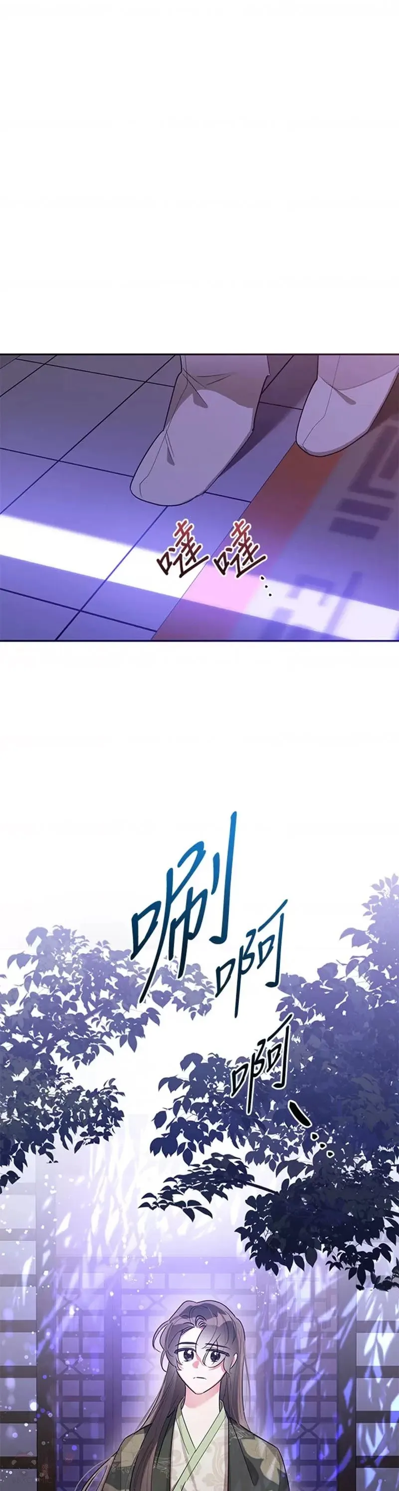 第32话 第31页