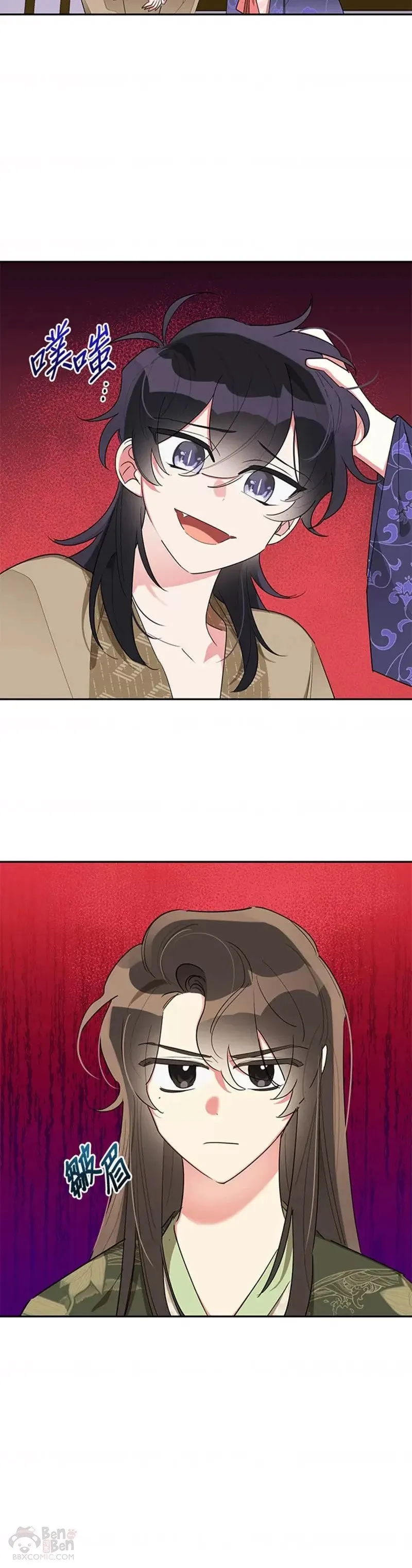 第33话 第3页