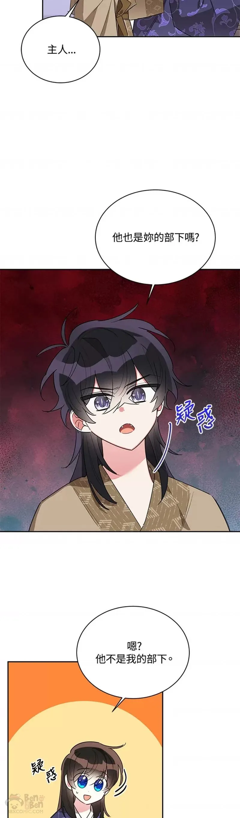 第33话 第18页