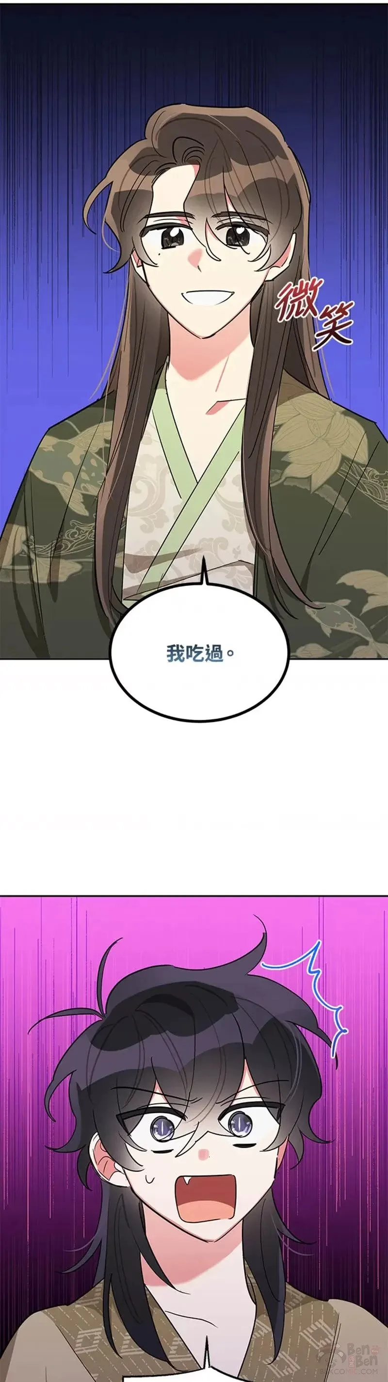 第33话 第27页