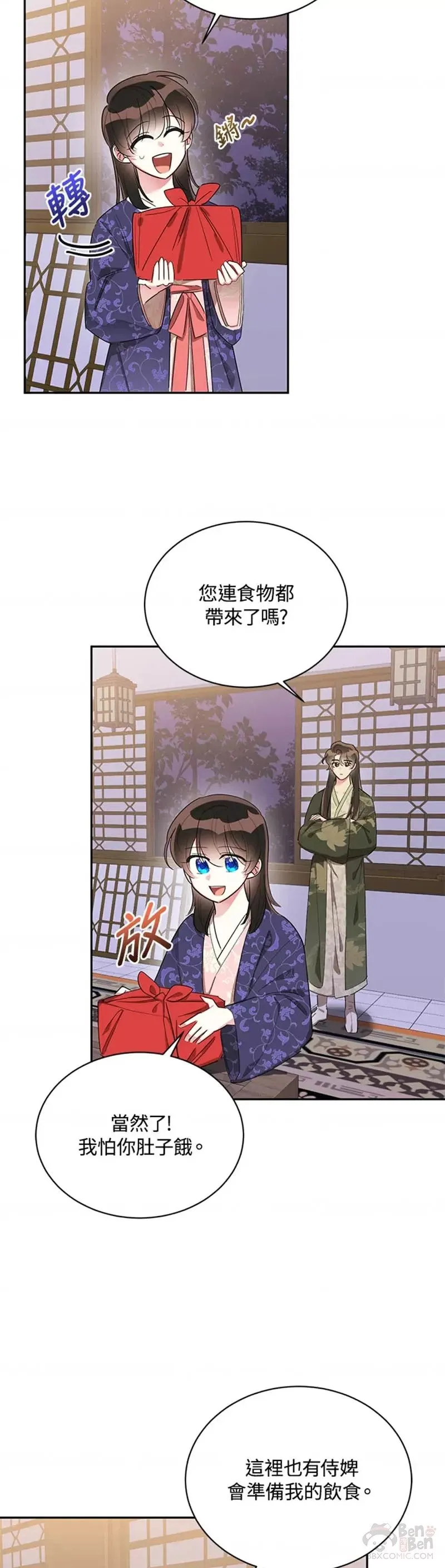 第34话 第15页