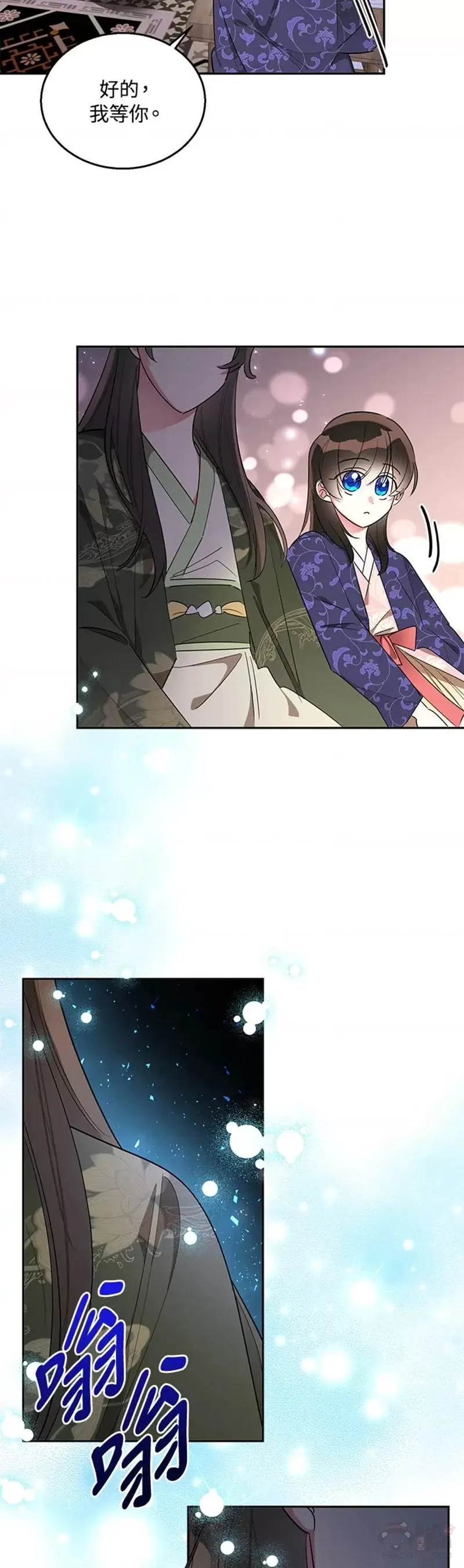 第34话 第22页