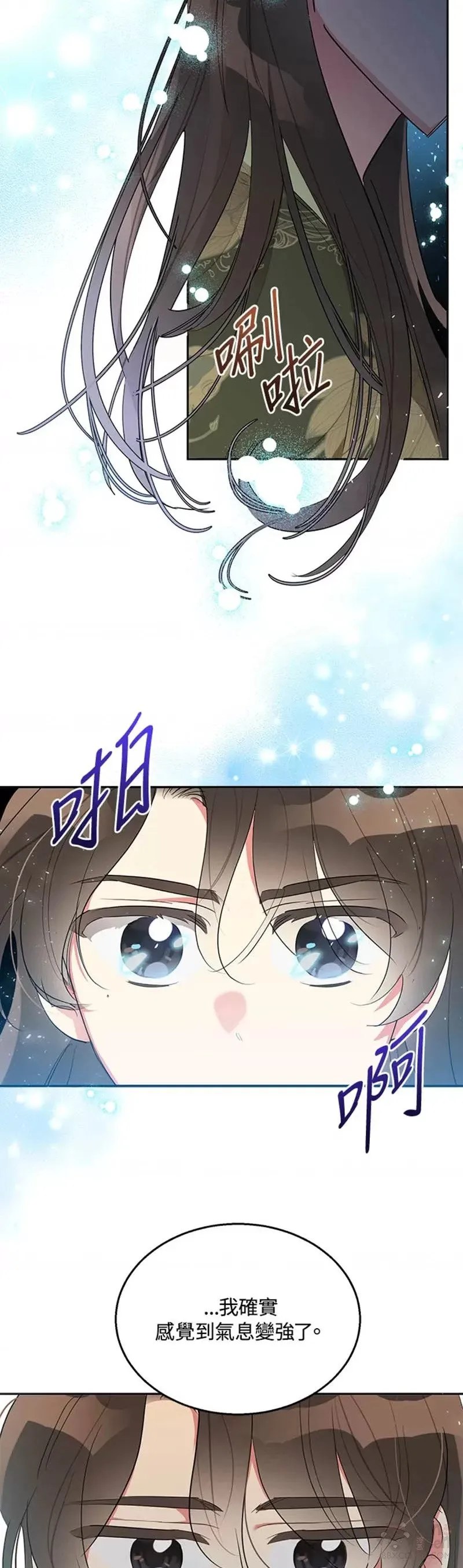 第34话 第23页