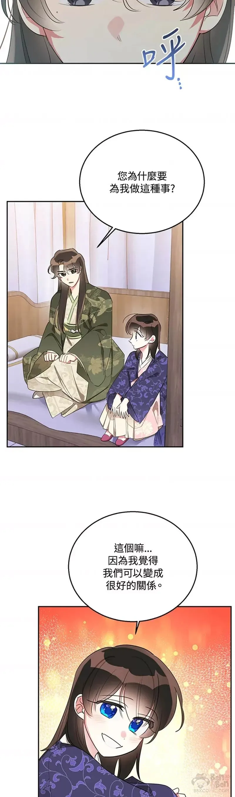 第34话 第24页