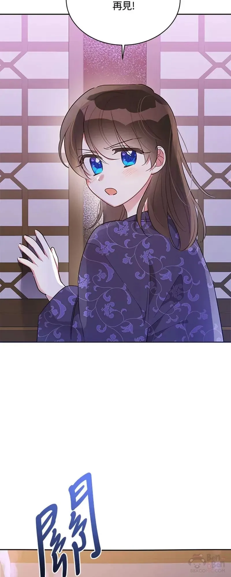 第34话 第34页