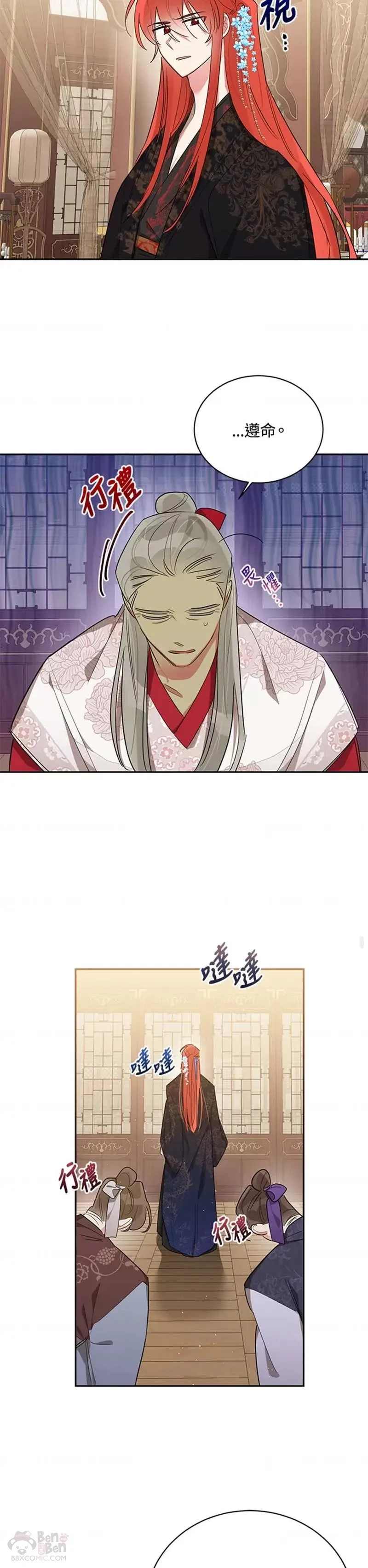 第36话 第27页